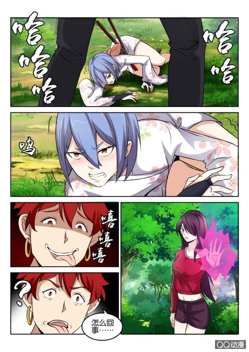 第 12 页
