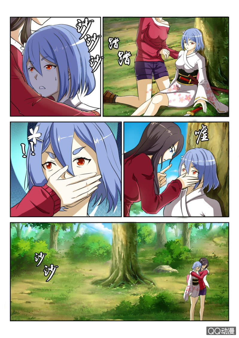 第 4 页