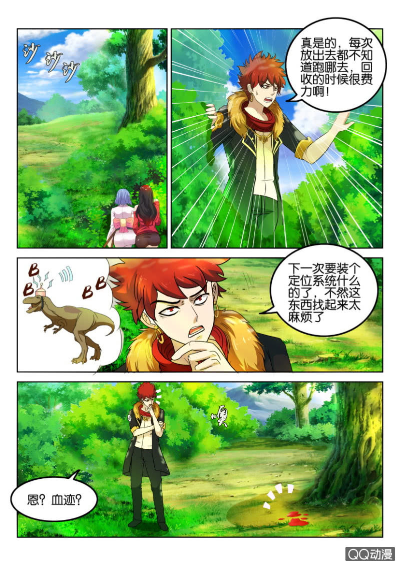 第 6 页