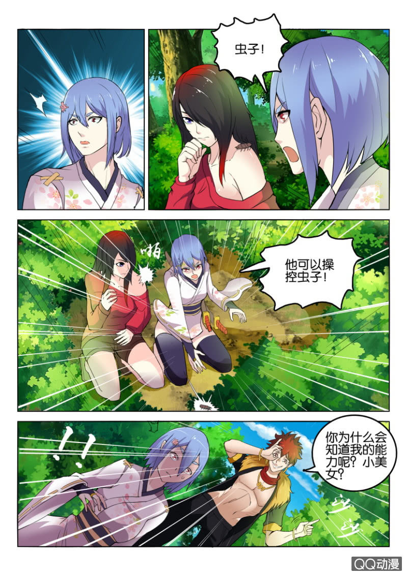 第 9 页