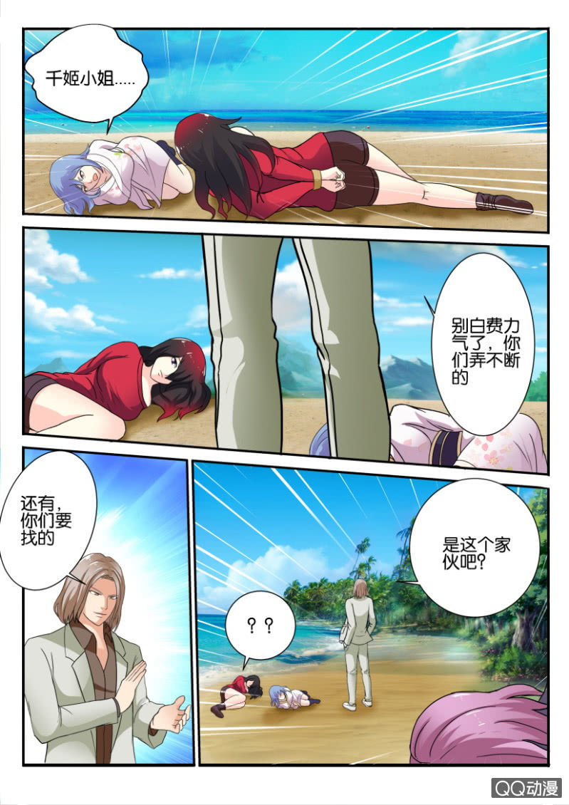 第 10 页