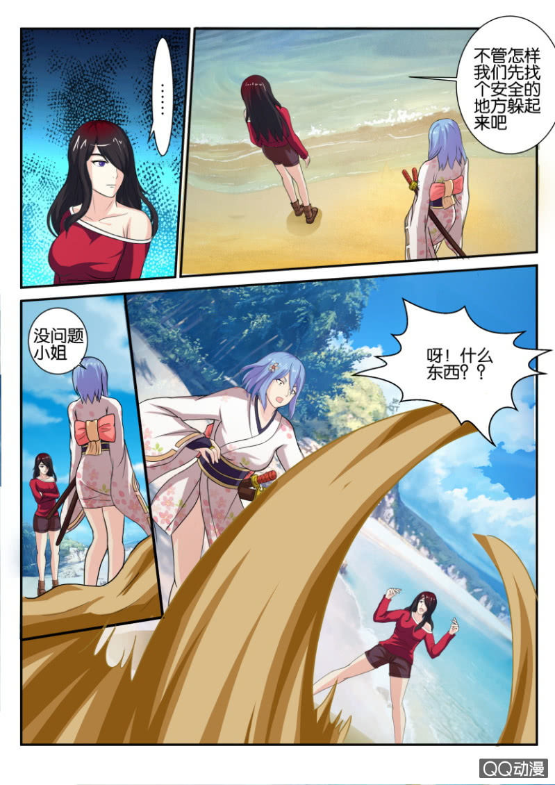第 5 页