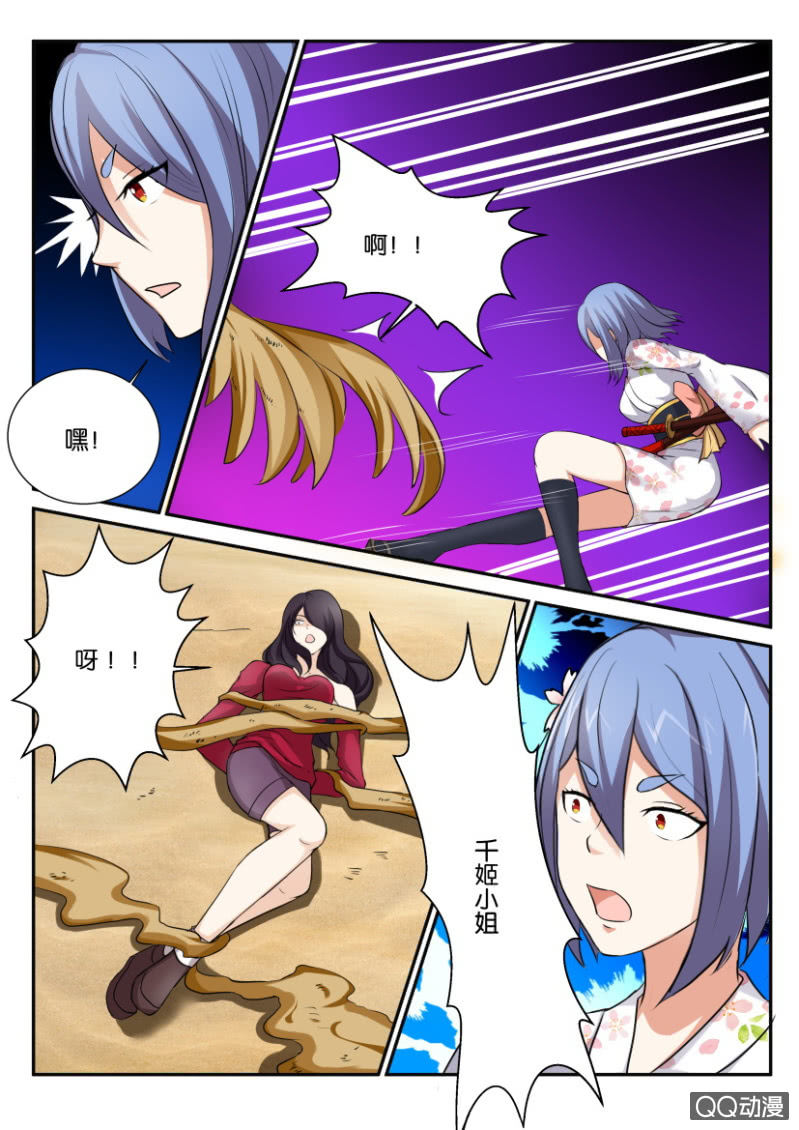 第 6 页