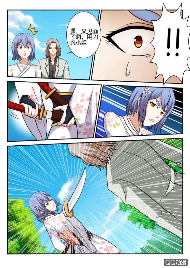 第 7 页