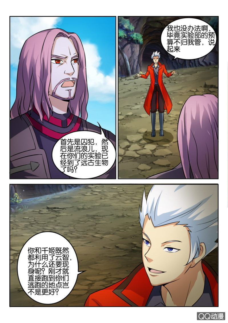 第 10 页