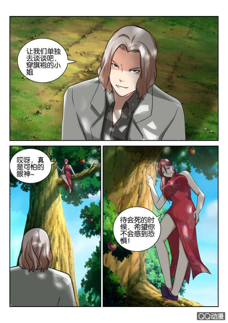 第 7 页