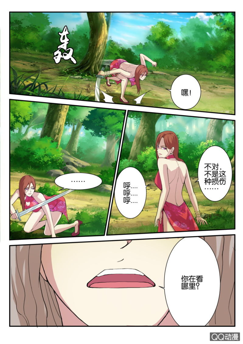 第 5 页