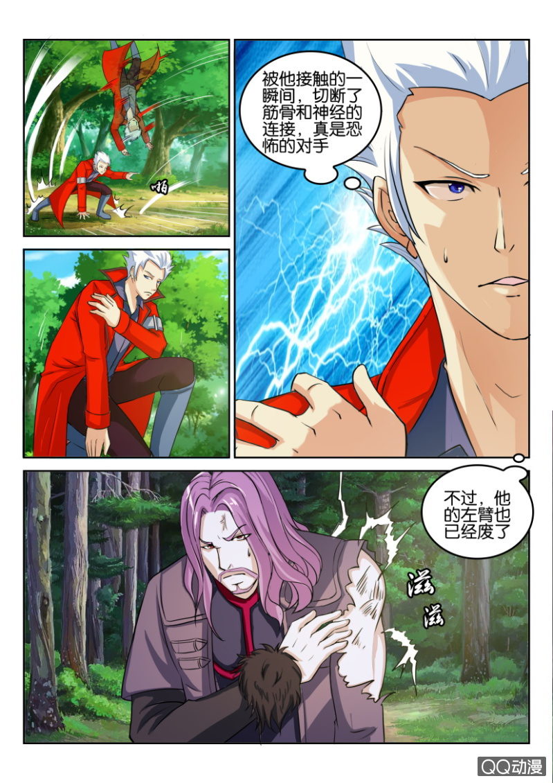 第 12 页