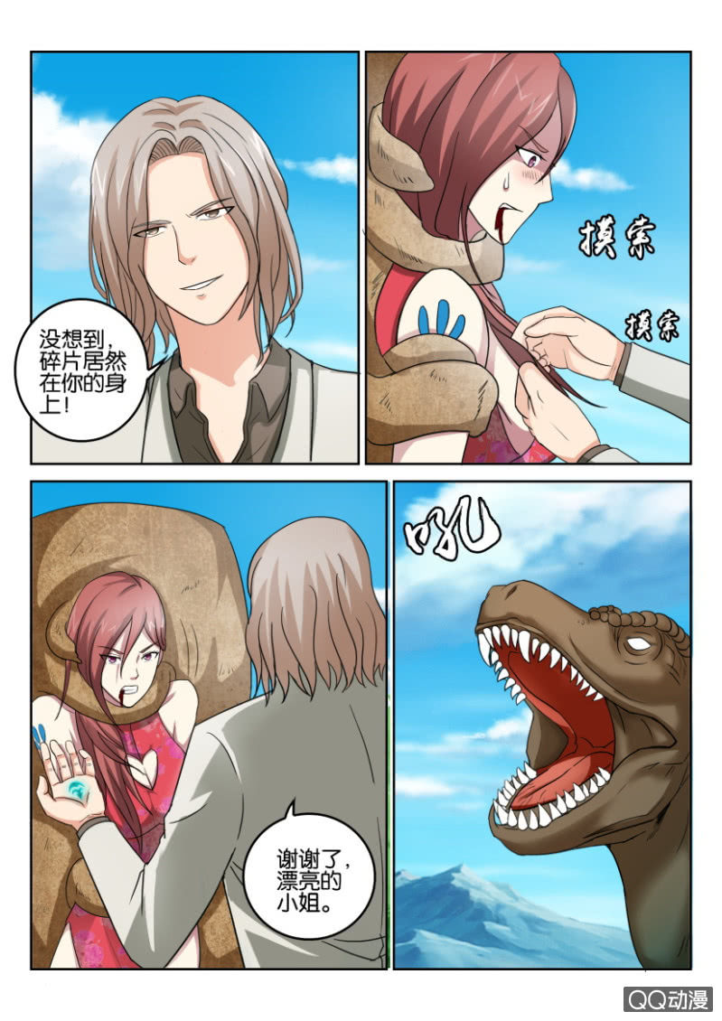 第 6 页