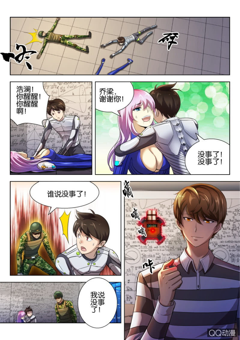 第 11 页