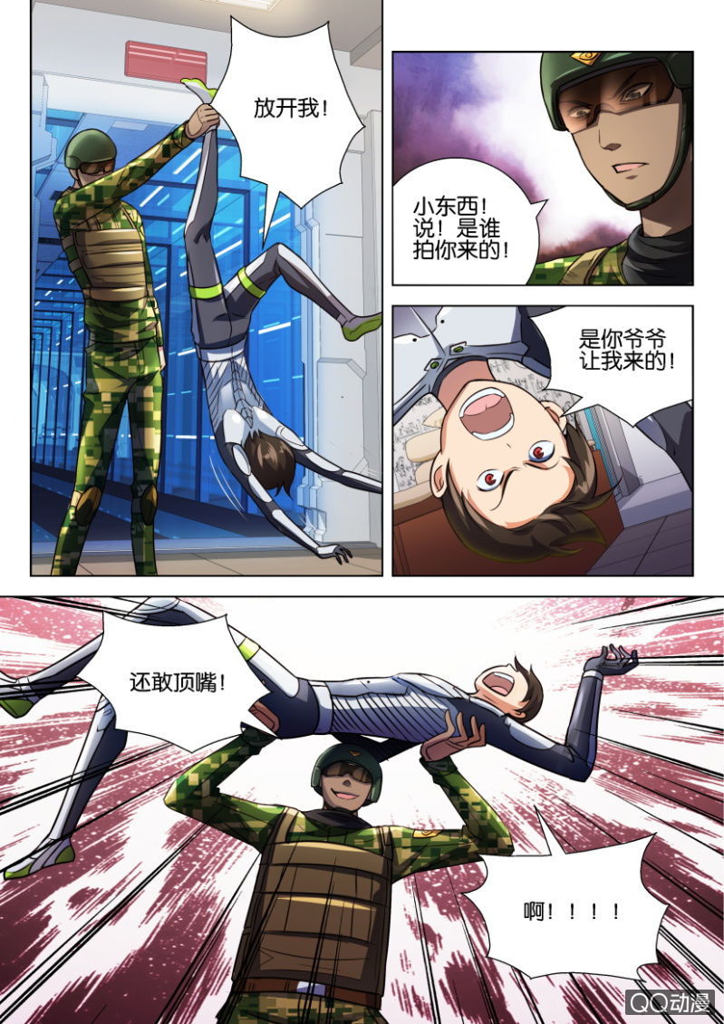 第 4 页