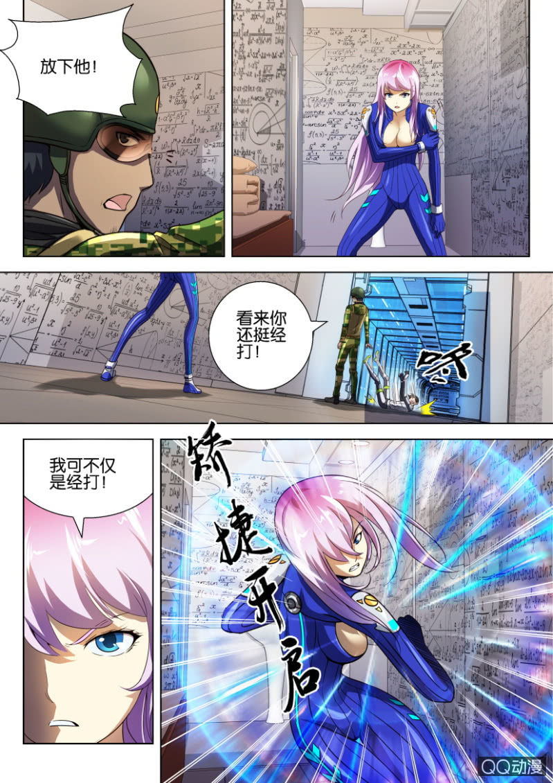 第 5 页