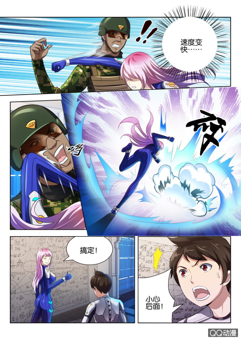 第 6 页