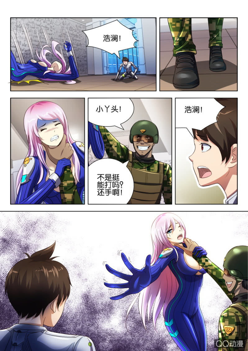 第 9 页