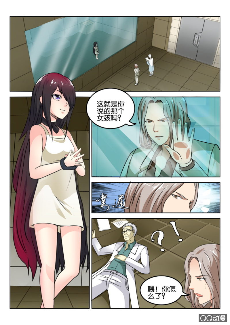 第 7 页