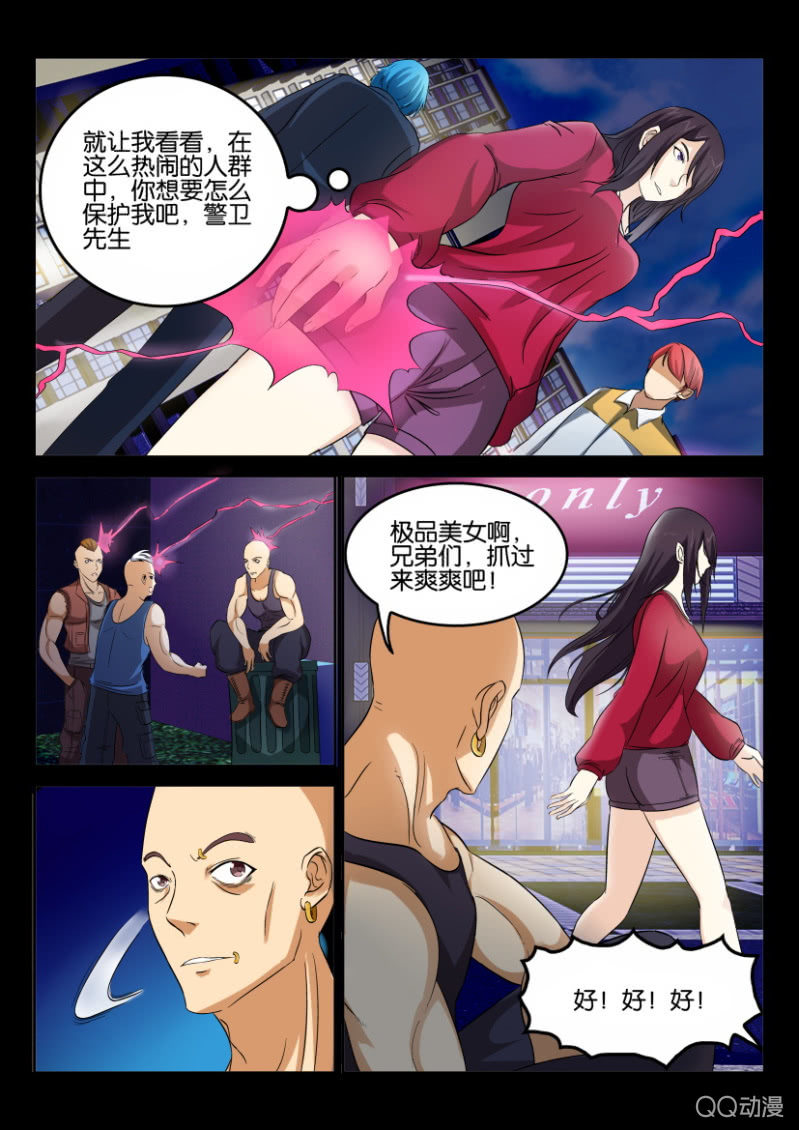 第 10 页