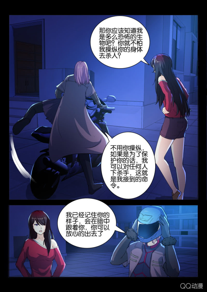第 5 页