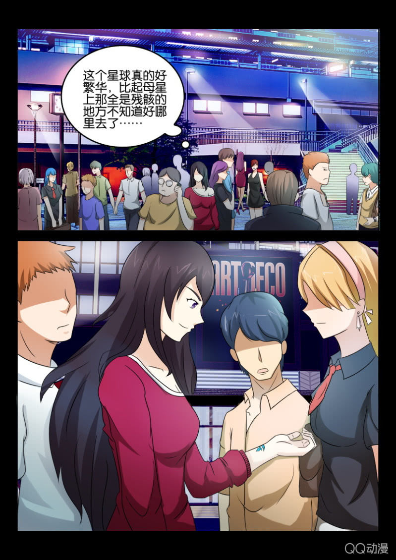 第 7 页