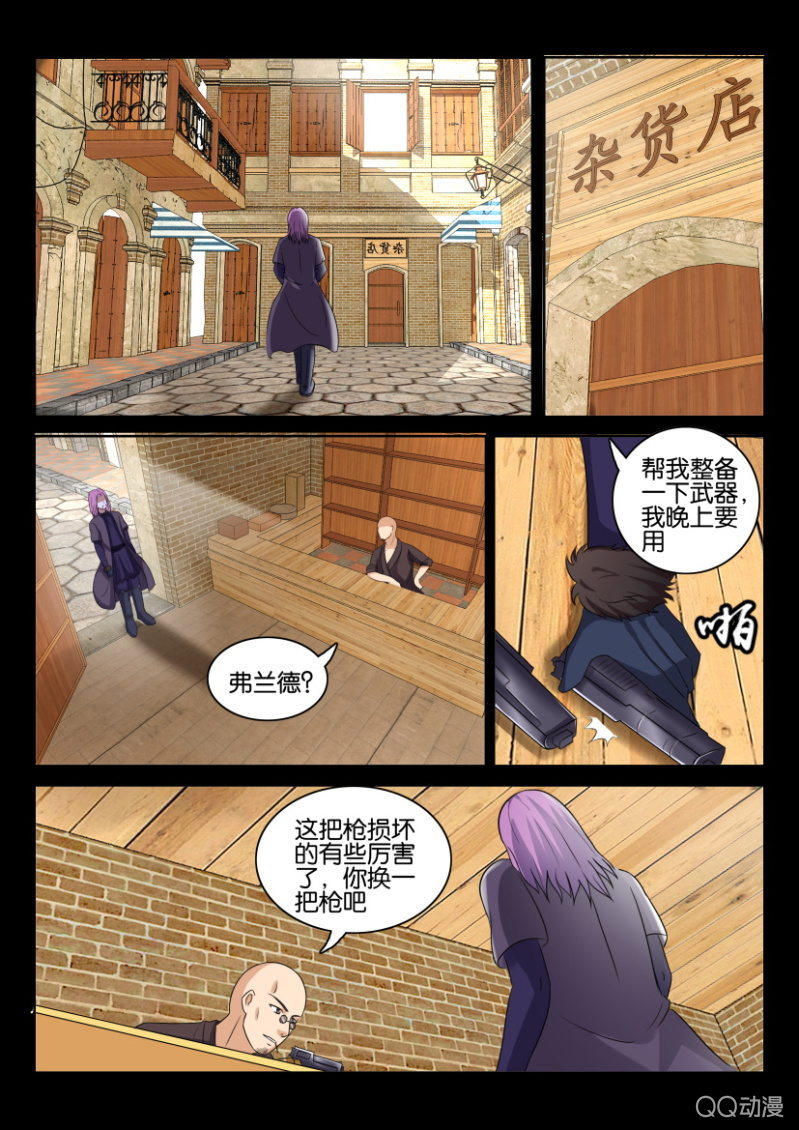 第 6 页
