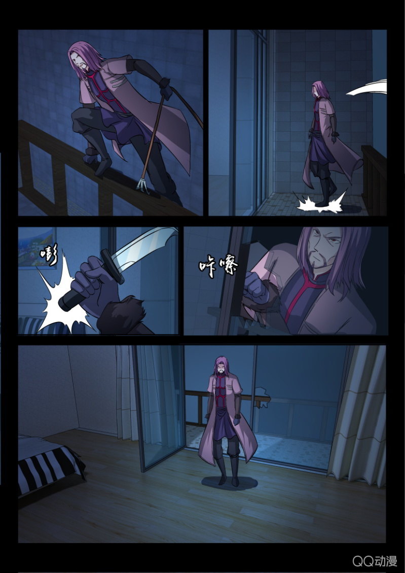 第 8 页