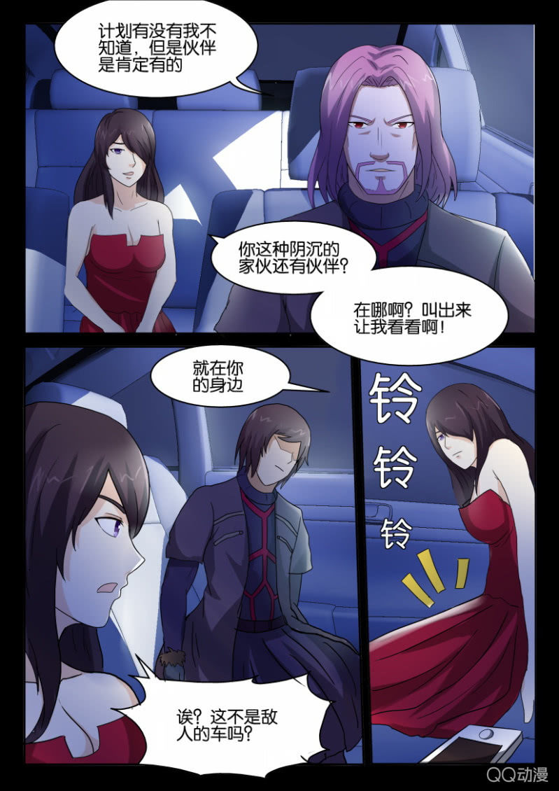 第 6 页