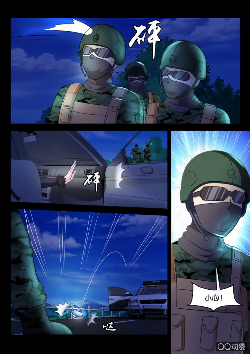 第 6 页