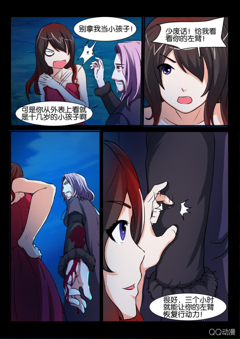 第 5 页