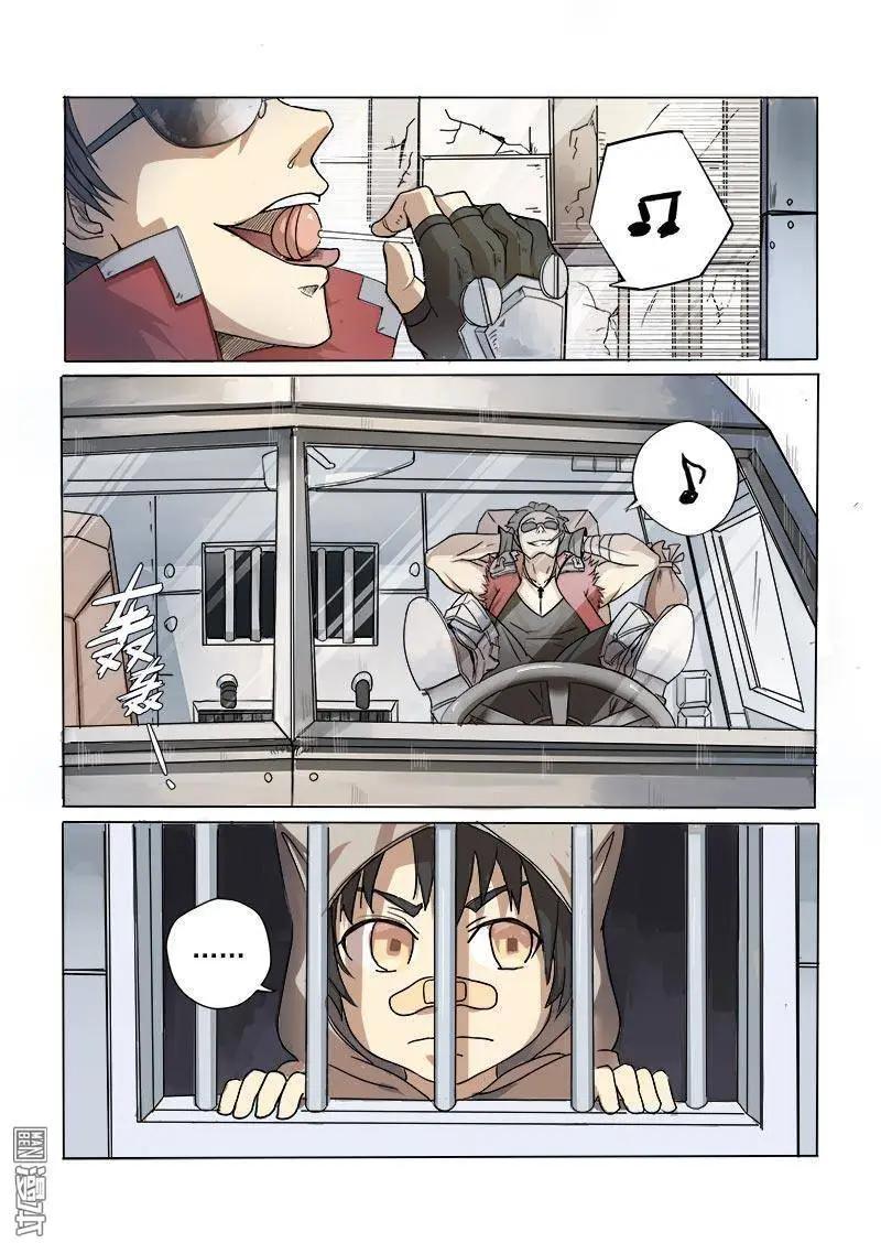 第 26 页
