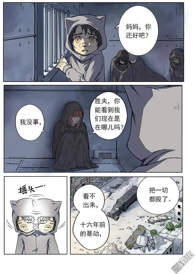 第 28 页