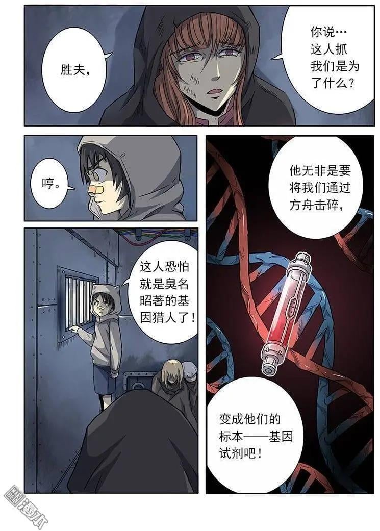 第 29 页