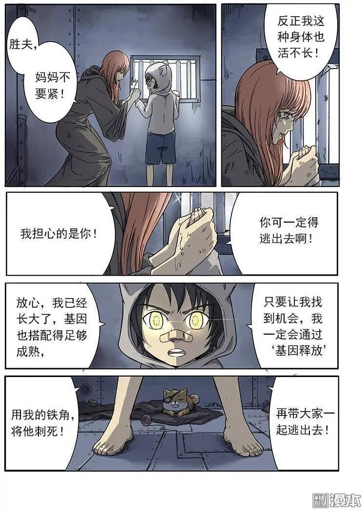 第 30 页