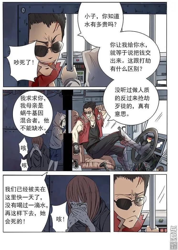 第 32 页