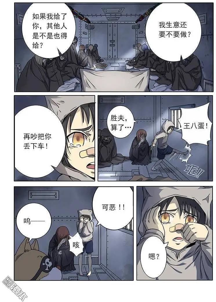 第 33 页