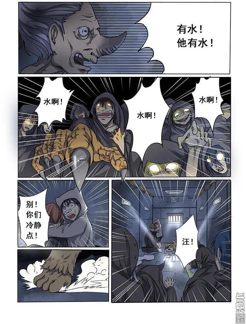 第 35 页