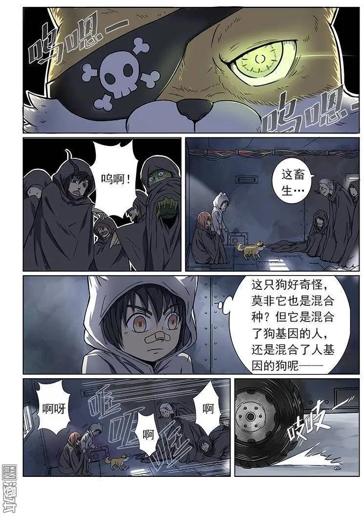 第 36 页