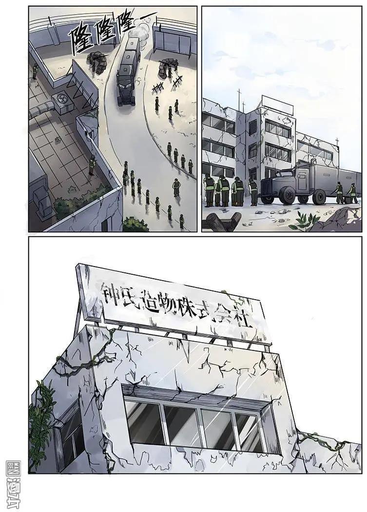 第 37 页