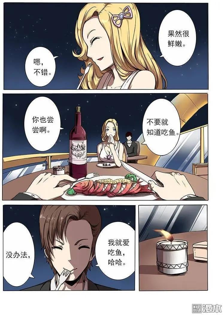 第 6 页