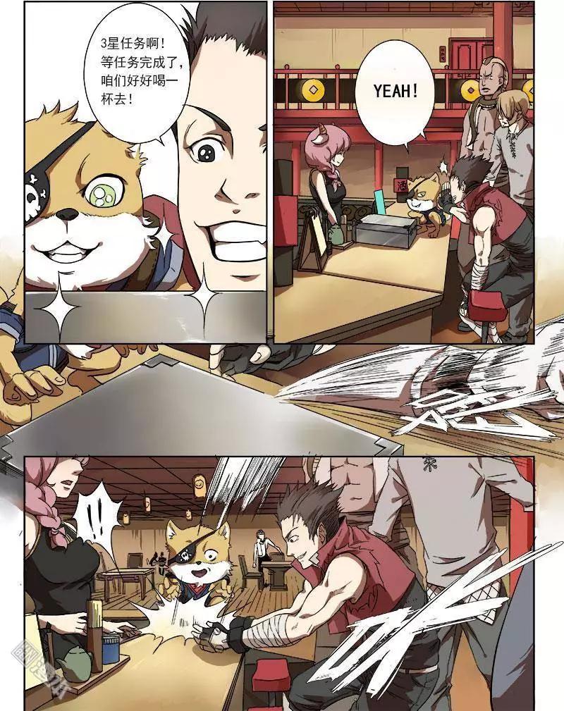 第 12 页