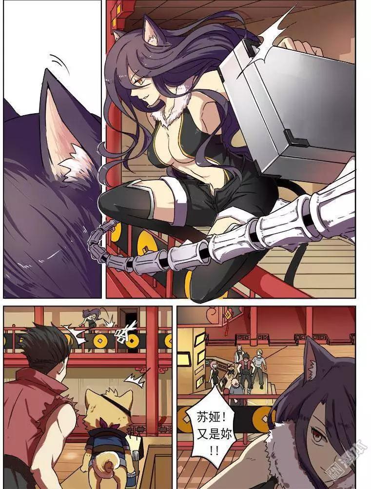 第 13 页