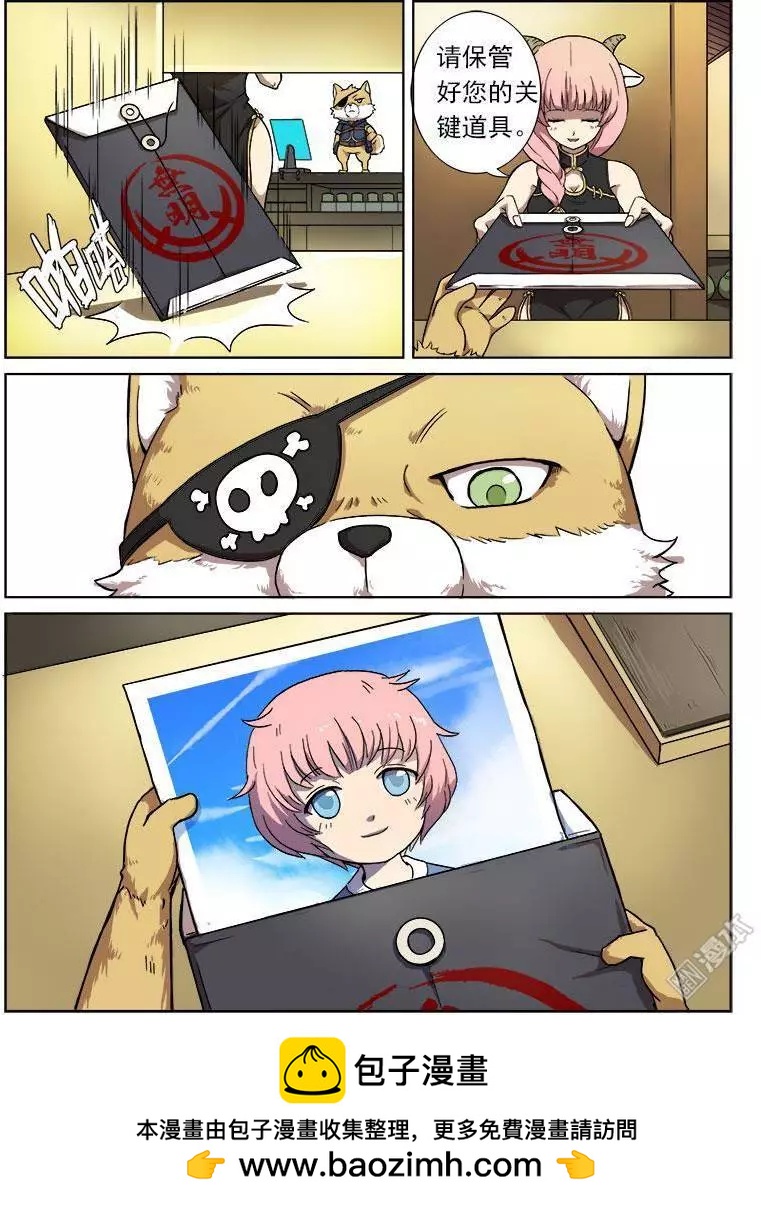 第 15 页