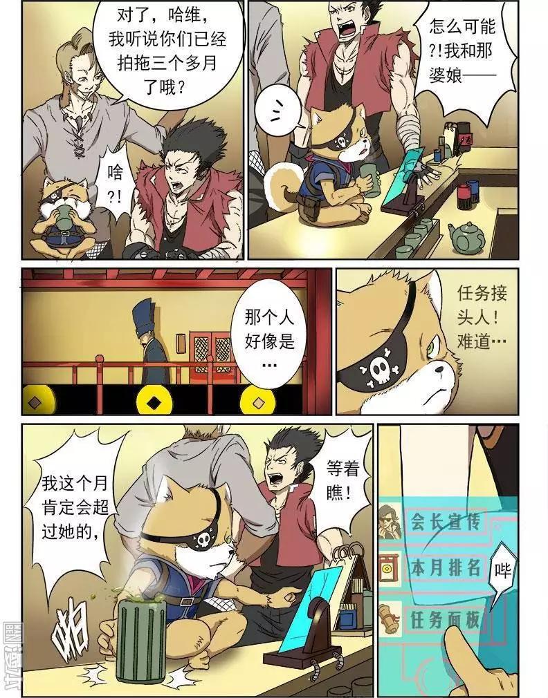 第 5 页
