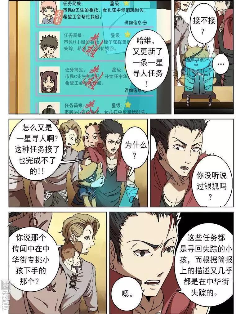 第 6 页