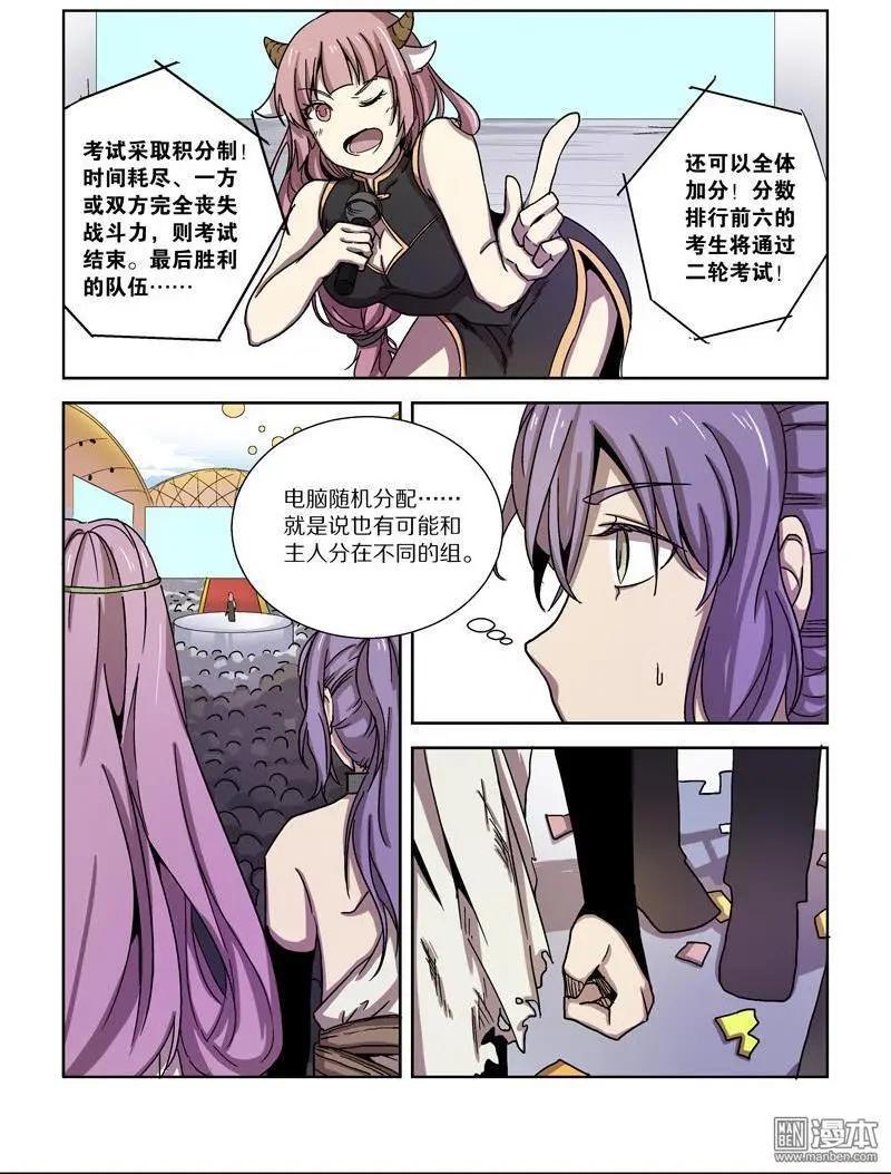 第 10 页