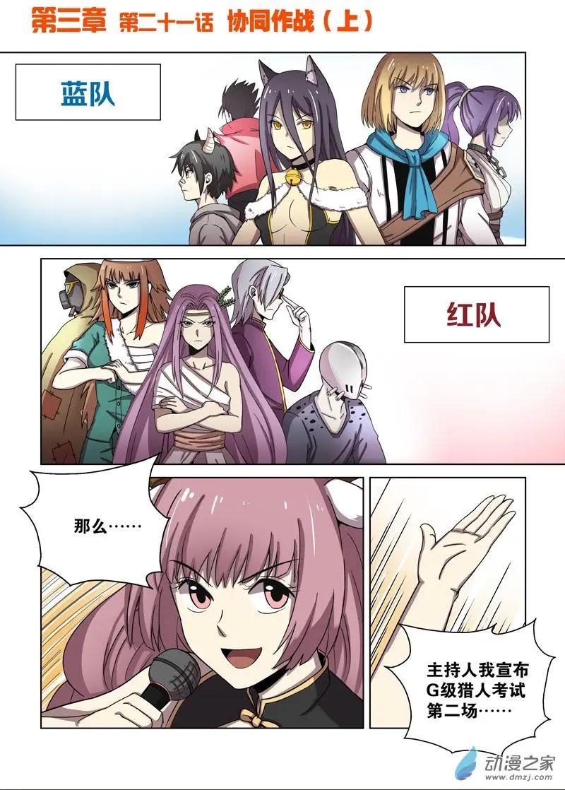 第 1 页
