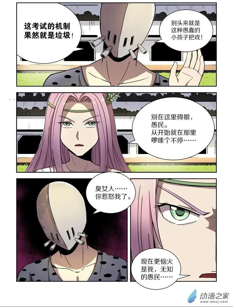 第 5 页