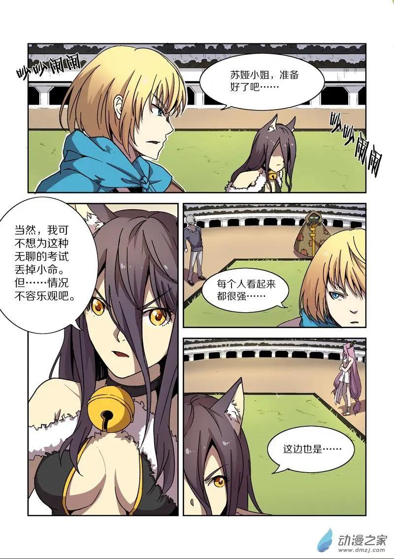 第 9 页
