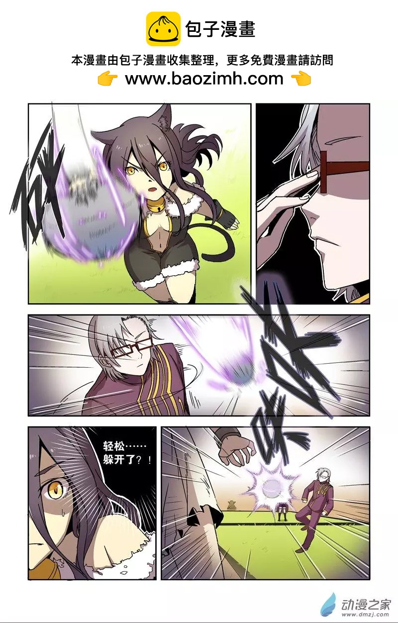 第 4 页