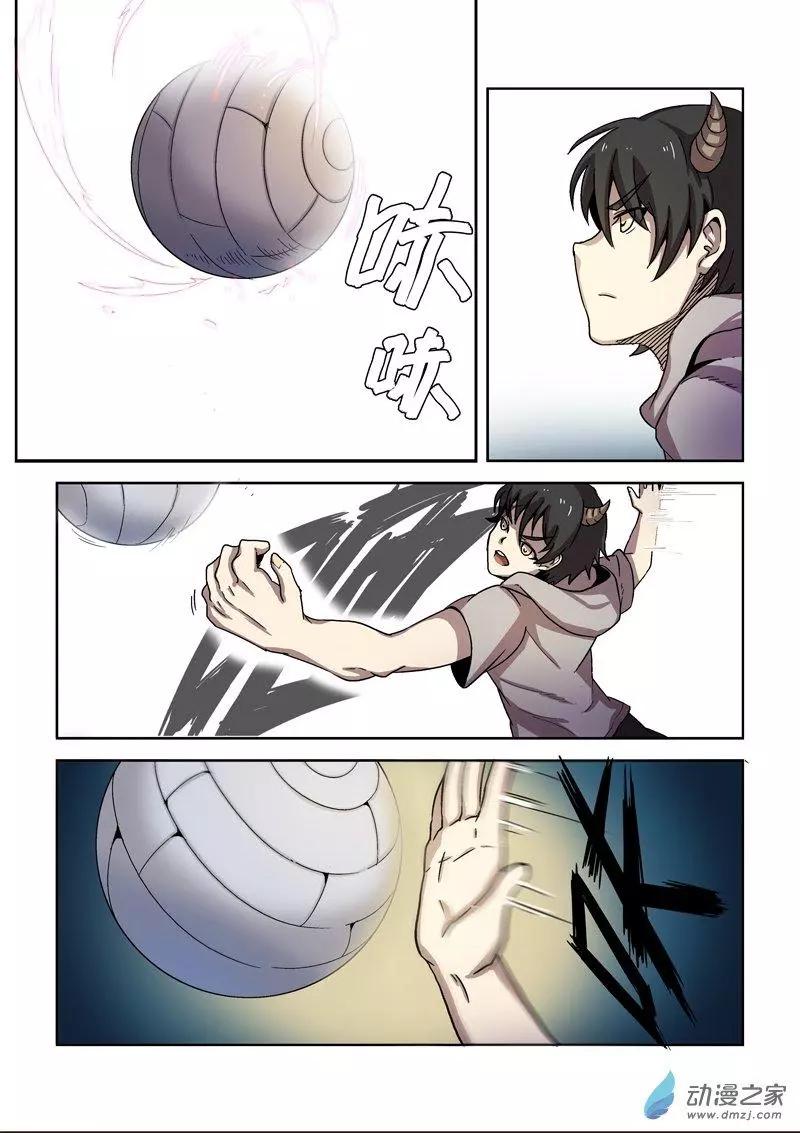 第 6 页