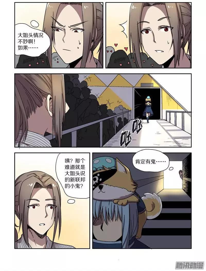 第 15 页
