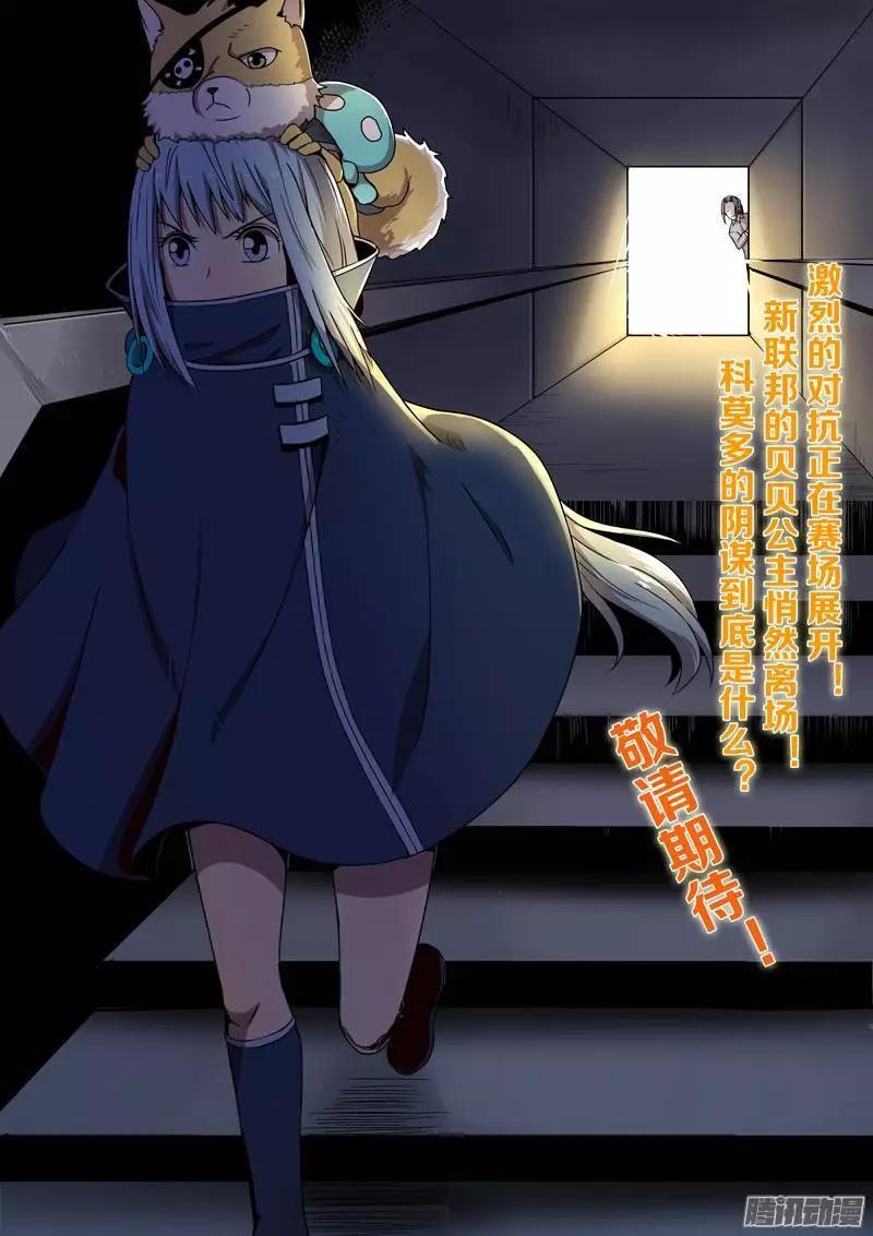 第 16 页